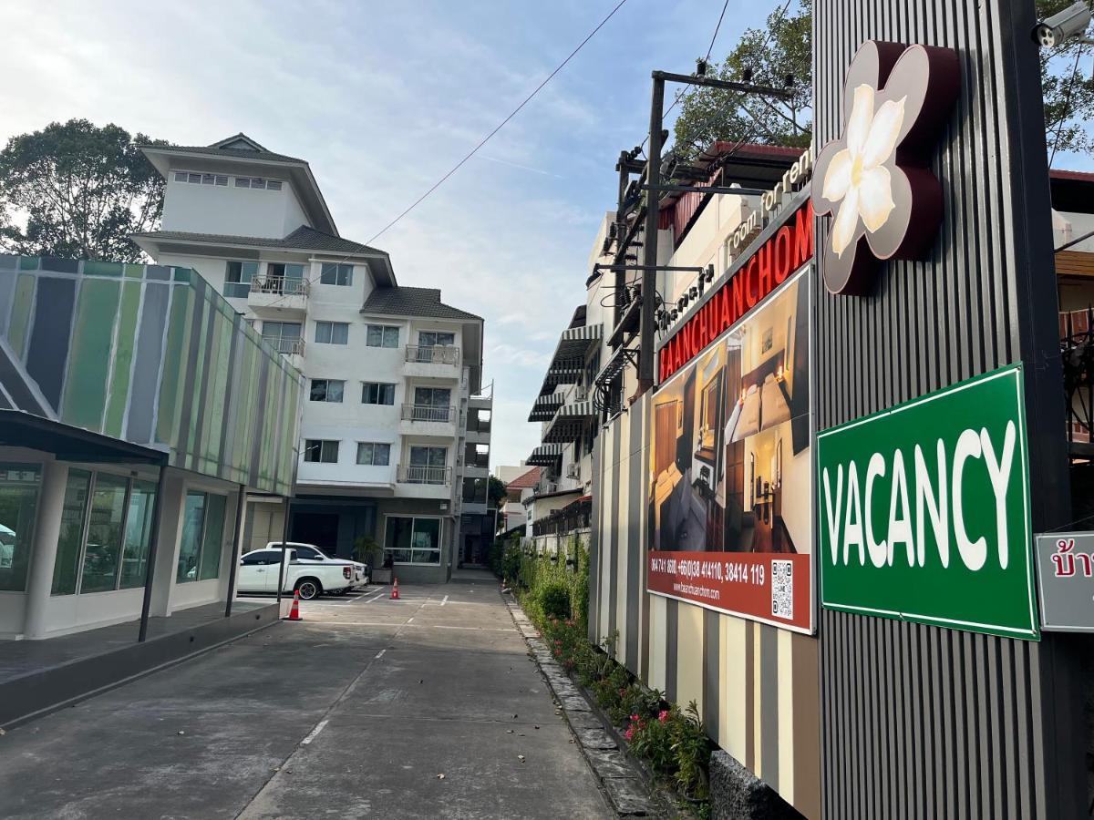 Hotel Baan Chuan Chom
